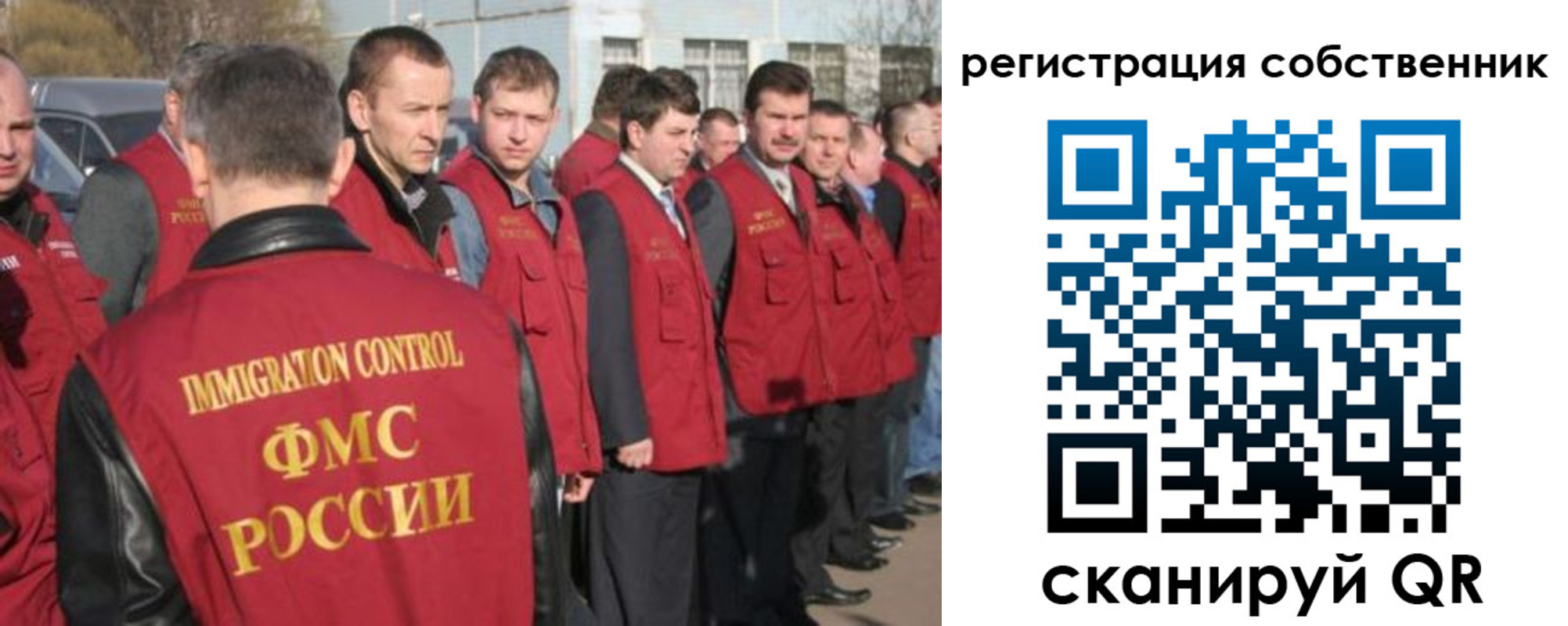 купить прописку в Лесозаводске
