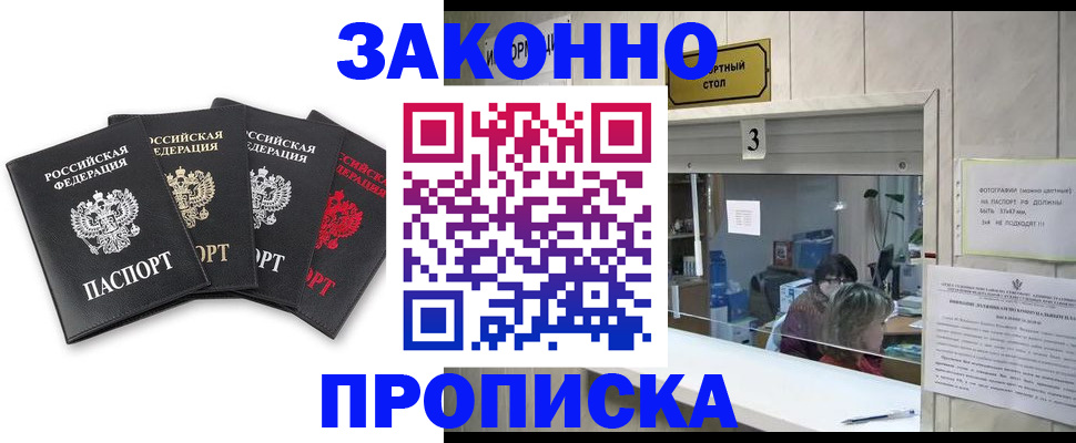 форма 3 в Лесозаводске