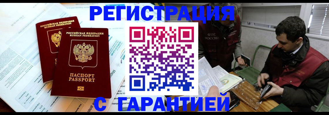 форма 3 в Лесозаводске